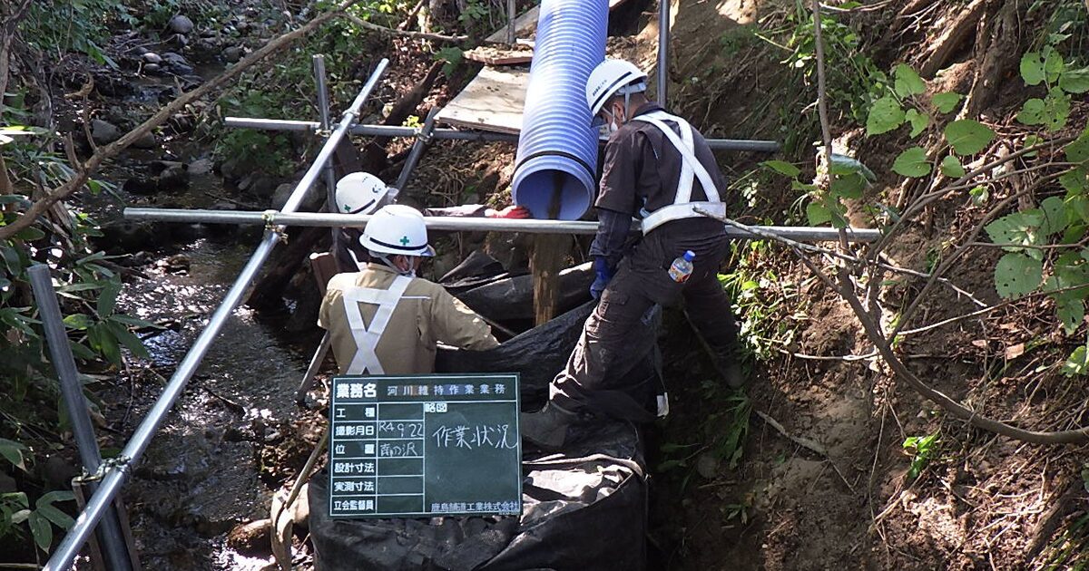 土木・舗装作業員（南区中ノ沢）