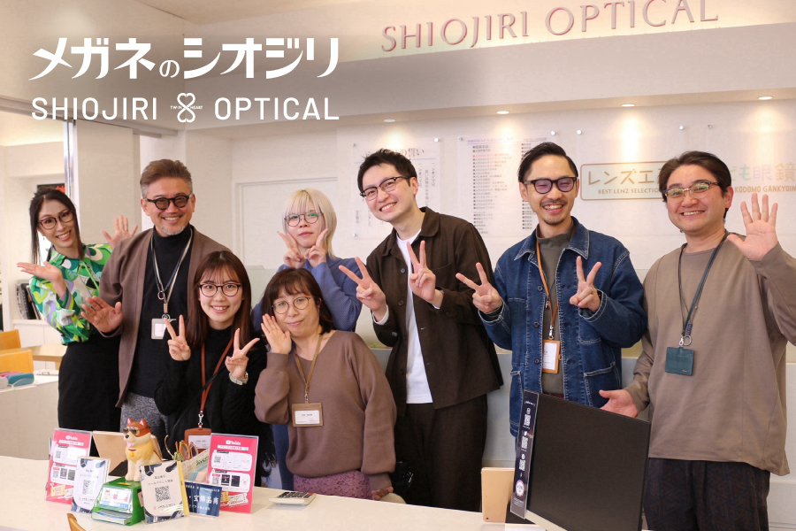 シオジリプラス株式会社の求人サイト