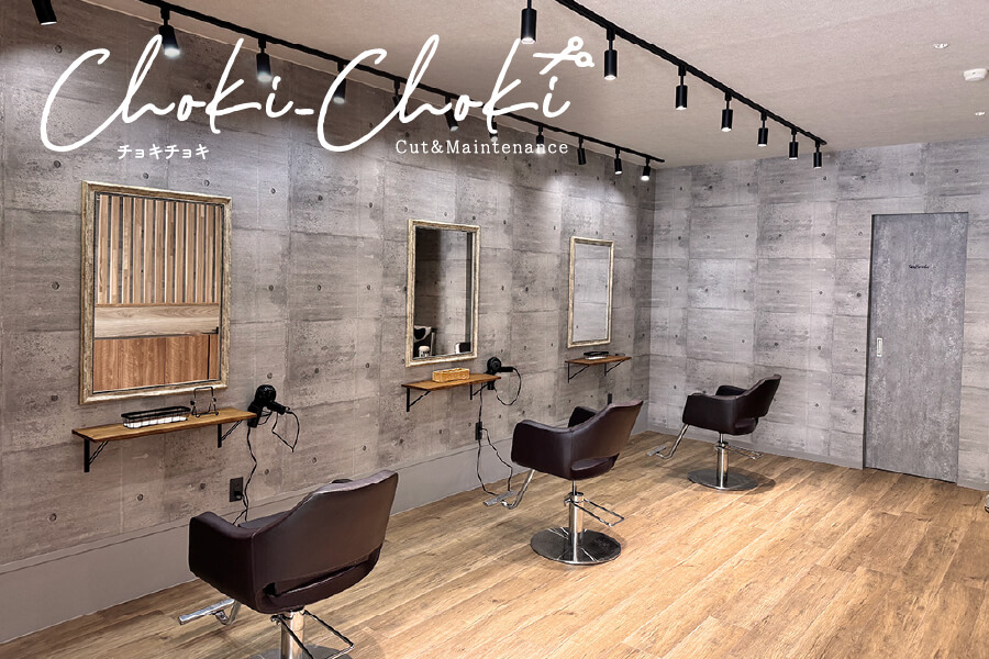 Choki-Chokiの求人サイト